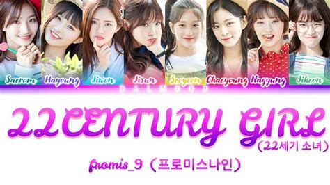 fromis 9 프로미스나인 22Century Girl 22세기 소녀 Color Coded Lyrics Han