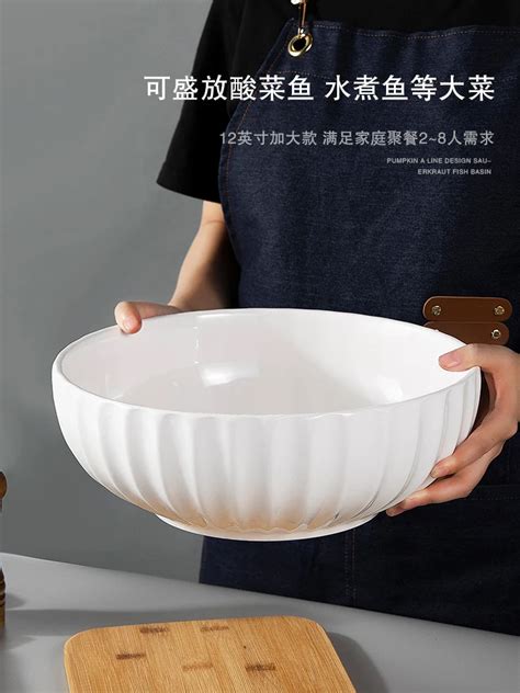 Pure White Ceramic Big Soup Bowl Household Japanese Soup Plate Extra