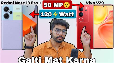 Redmi Note 13 Pro Plus Vs Vivo V29 ⚡full Comparison🔥 Galti Mat