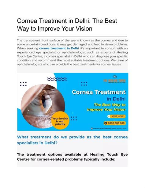 Ppt Cornea Treatment In Delhi Powerpoint Presentation Free Download Id12628744