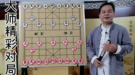 91年全国象棋团体赛：老式两头蛇开局竟遭活捉！哔哩哔哩bilibili