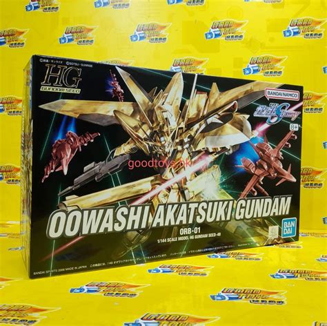 全新未砌 BANDAI 高達 GUNDAM SEED DESTINY 1 144 HG 模型 NO 40 OOWASHI AKATSUKI