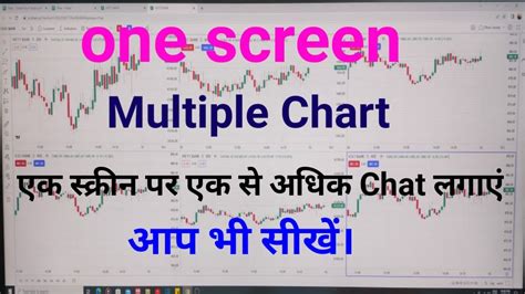 Multiple Chart One Screen Multiple Chart Lagaye One Screen Multiple