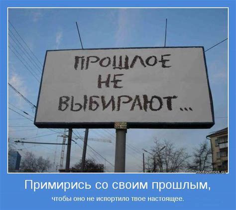 Блог психолога Ольги Быковой: Мотиваторы в картинках