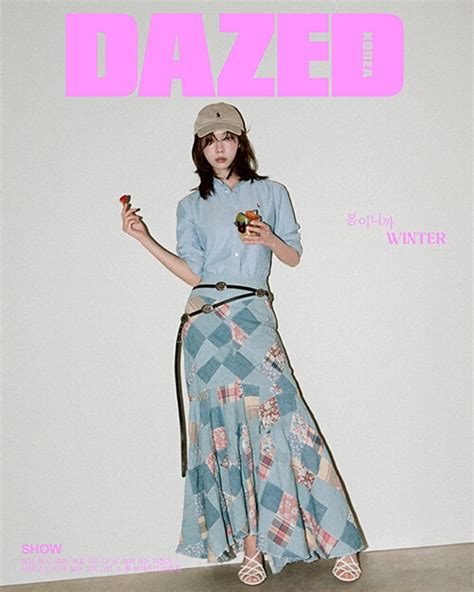 Dazed And Confused Korea 2024年 3月号 表紙 ウィンターaespac Magazine Import