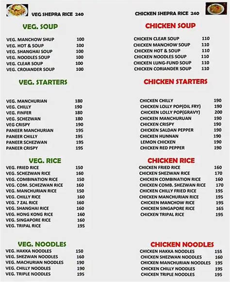 Menu Of Hotal Ekvieera Chinese Ghansoli Navi Mumbai