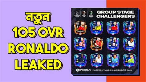 THE NEWEST RONALDO CARD JUST LEAKED IN FIFA 22 MOBILE BENGALI