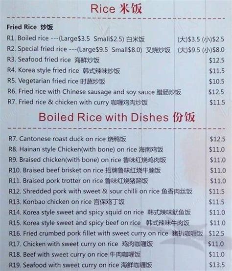 Menu At Mr Lee Chinese Restaurant Bundoora