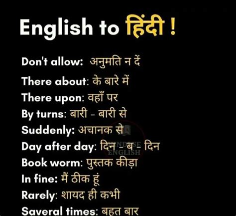 A Comprehensive Guide To Translating English To Hindi With Examples