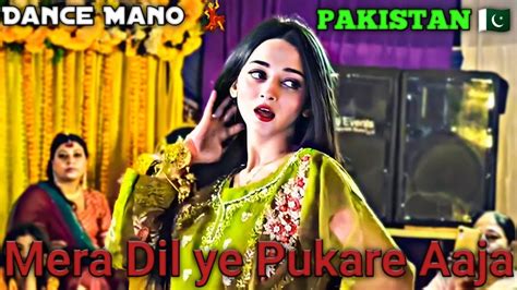 Pakistani Mano Dance Video Viral Maira Dil Ye Pukary Ajaa Wedding Dance