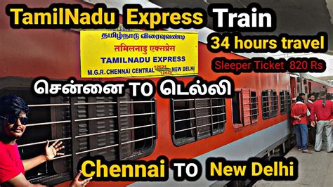 TAMILNADU EXPRESS TRAIN VLOG Chennai Central To New Delhi Train