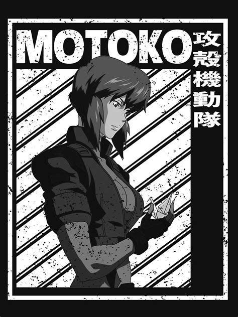 Motoko Kusanagi Ghost In The Shell Anime Hentai Art Gift For Fans T Shirt For Sale By