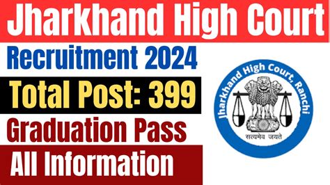 Jharkhand High Court Stenographer Vacancy Official Notification