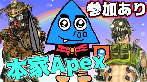 【apex】sjフルパ【ルルわんわんとうわ エーペックスレジェンズ】 Youtube