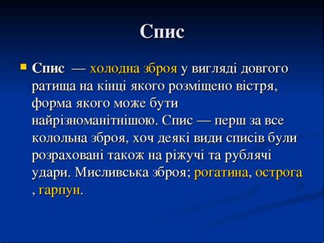 Риби - презентація з біології