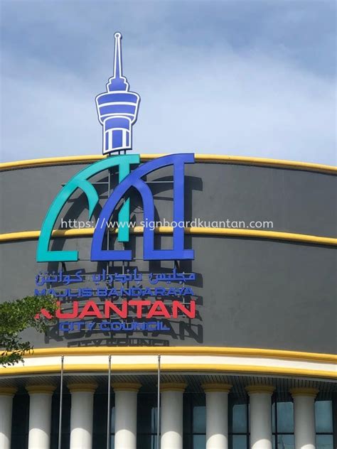 MAJLIS BANDARAYA KUANTAN LOGO Malaysia, Kuantan, Kuala Lumpur (KL ...