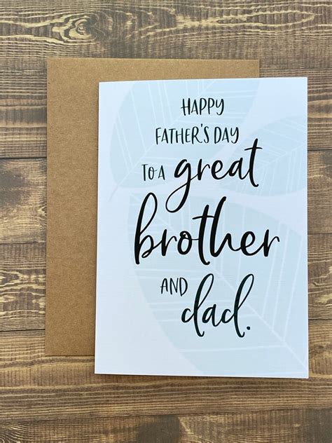 Brother Father S Day Card Happy Fathers Day Card From Etsy