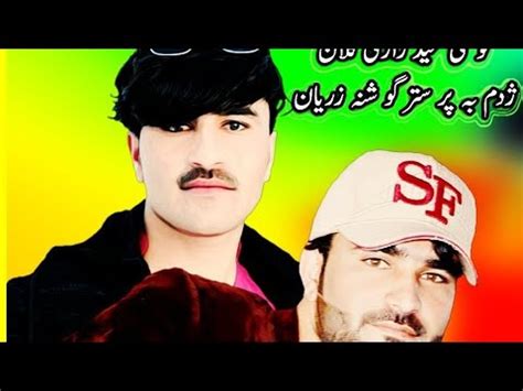 Pashto New Song Hd 2020 Nosherwan Ashna Da Janan Lawano Stargo