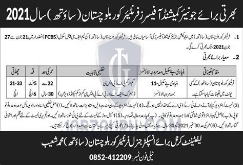 Junior Commissioned Officer Advertisement Image Jobzguru