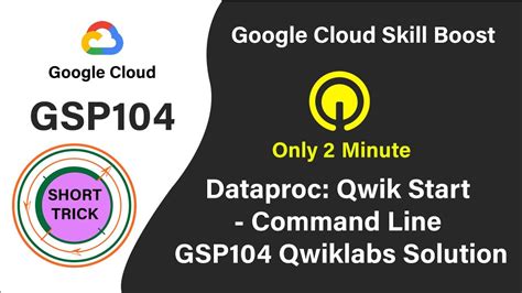 Dataprep Qwik Start GSP105 Qwiklabs YouTube