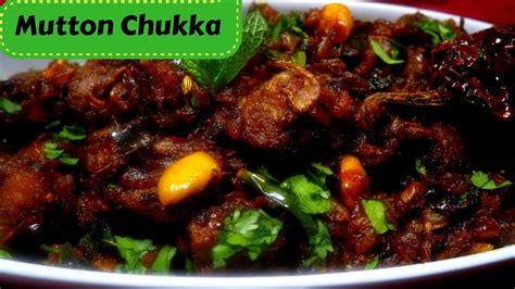 Mutton Chukka Varuval in tamil மடடன சகக mutton sukka recipe in