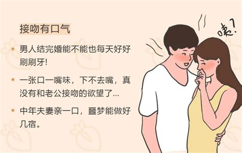 女生接吻的时候被弄到受不了是种怎样的体验？ 知乎