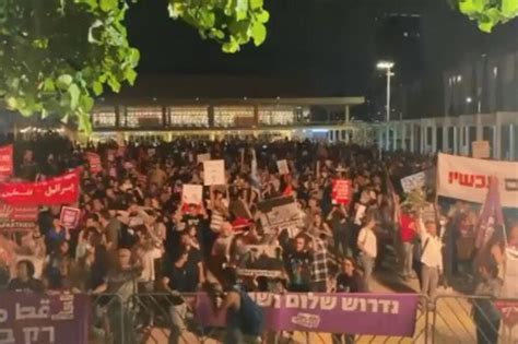 Novi Protest U Izraelu Gra Ani Iza Li Na Ulice I Demonstrirali Protiv