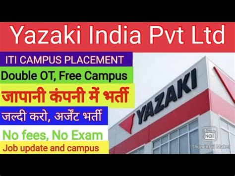 Yazaki India Pvt Ltd Campus Placement