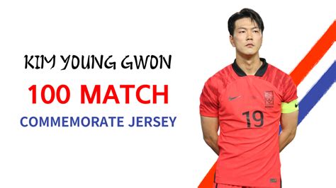 울티메이트 김영권 센추리 클럽 100경기 기념 유니폼 Kim Young Gwon 100 Match Commemorate