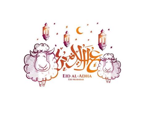 Happy Eid رسائل تهنئة عيد الأضحى إسلامية 1445 أجمل عبارات التهاني