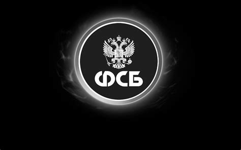 Обои фсб - 66 фото
