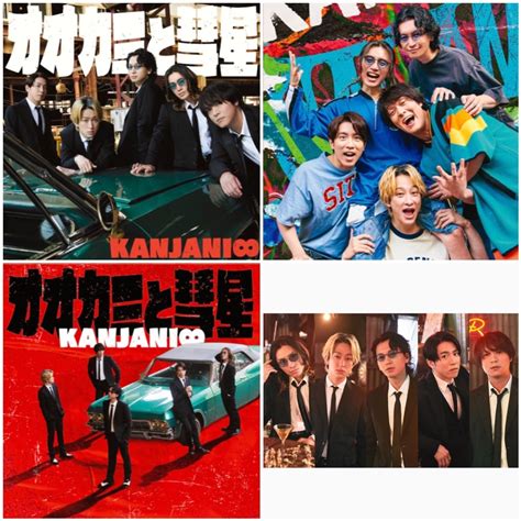 関ジャニ∞ 49枚目ニューシングル 「オオカミと彗星」 8 9発売 ジャニーズ雑誌・cd・dvd最新予約情報