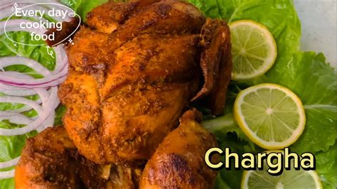 Lahori Chargha Recipe Chicken Chargha Recipe By Every Day Cooking Food Youtube