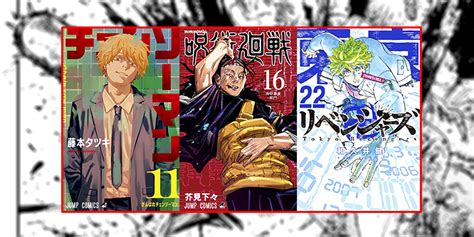 Los Mangas M S Vendidos Del Primer Semestre De En Jap N El