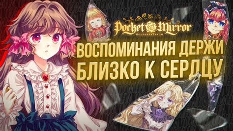 Pocket Mirror Goldener