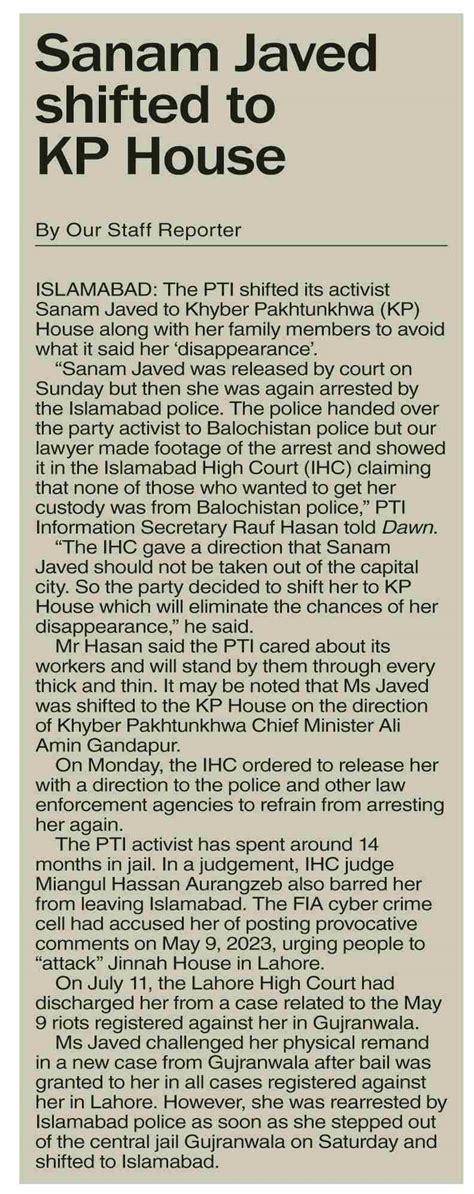 Dawn EPaper Jul 17 2024 Sanam Javed Shifted To KP House