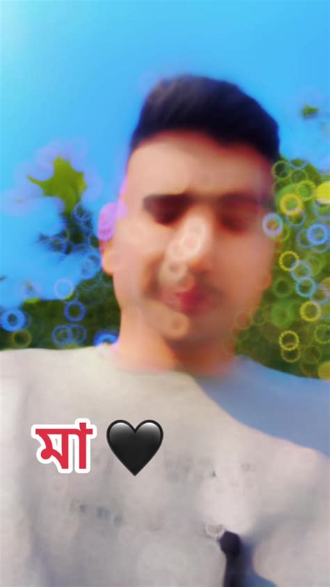 মা মানেই সুন্দর তোমার ও আমার বন্ধন Tiktok