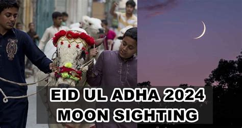 Eid Ul Adha Moon Sighting Updates In Pakistan Pakistan Observer