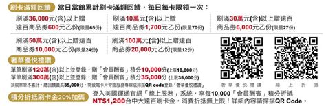 2021 全台百貨公司母親節檔期懶人包持續更新 Cp值