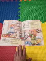 Книга: Сколько есть профессий нужных - Вероника Нечаева. Купить книгу ...