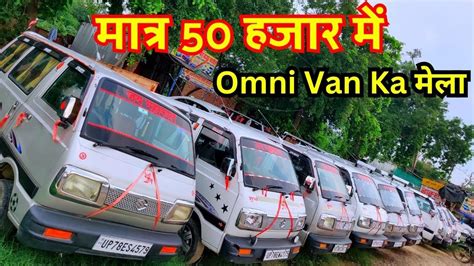 Second Hand Cheap Omni Van Only Omni Van Ka