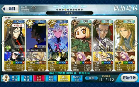 【fgo】狂娜3t 弓凛祭高难 血斧哔哩哔哩bilibili