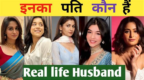 Top 5 Tv Serial Actress Real Life Husband Ll सीरियल की 5 सबसे खुबसूरत