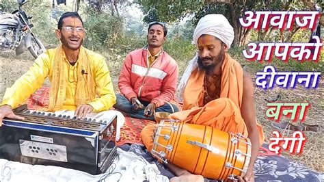 आओ बसाए मन मंदिर मै झांकी सीताराम की। Aao Basayen Man जिसके मन मै राम