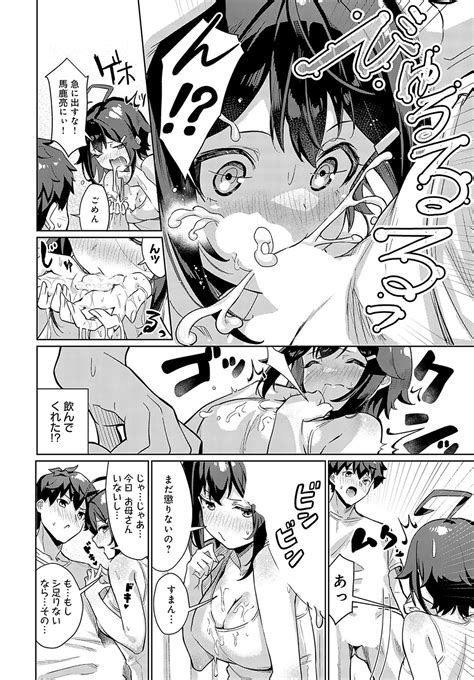 Comic Anthurium 2024 03 Page 237 Nhentai Hentai Doujinshi And Manga