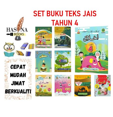 Buku Teks Sekolah Rendah Agama Tahun Jais Shopee Malaysia