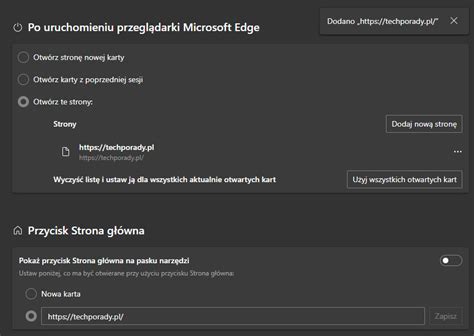 Jak ustawić stronę startową w przeglądarce Techporady pl