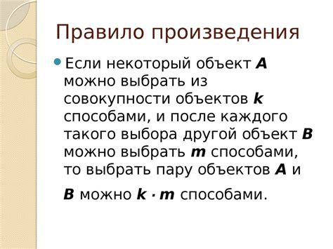 Основы теории вероятностей - презентация онлайн