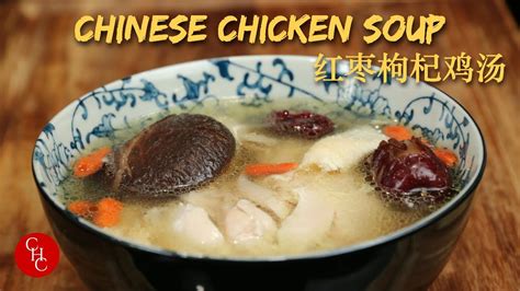 Chinese Chicken Mushroom Soup