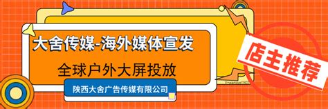 海外媒体发稿：海外营销推广有哪些常见方式？ 知乎